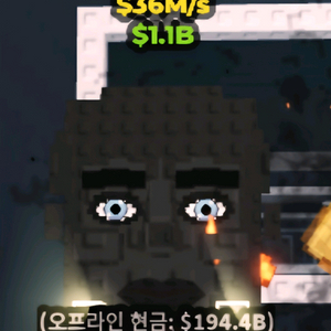 브레인롯으 훔치기 36m랑링버스 1%확률