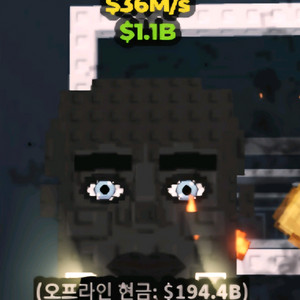 브레인롯으 훔치기 36m랑링버스 1%확률