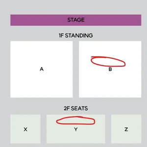 나토리 콘서트 티켓 금요일 지정석 단석/연석 최저가 양