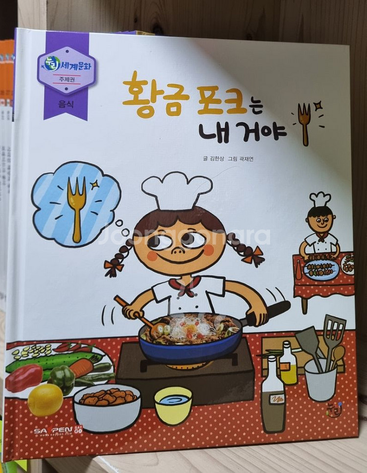 누리 세계문화 전구성 새책컨디션--2