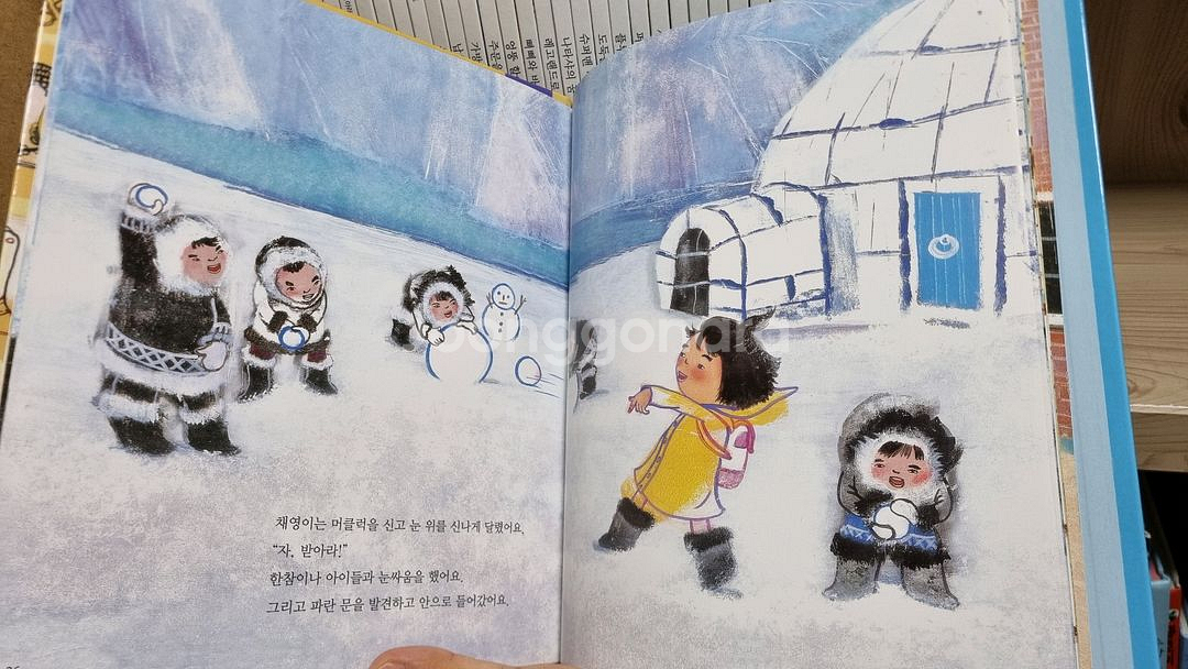 누리 세계문화 전구성 새책컨디션--3