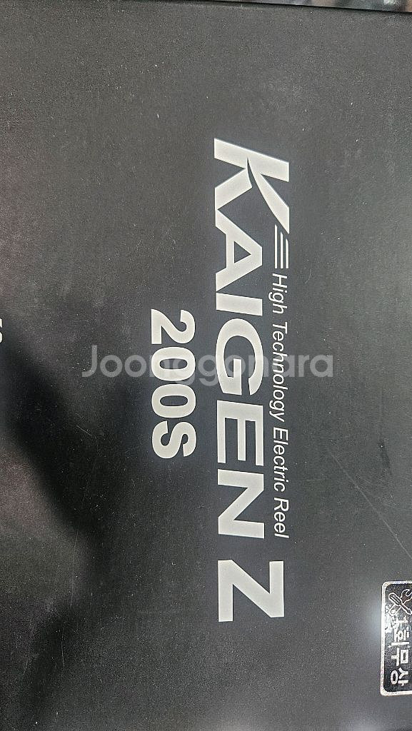 [새상품]카이젠z 200s+수류탄배터리[가격내림 초특가--0