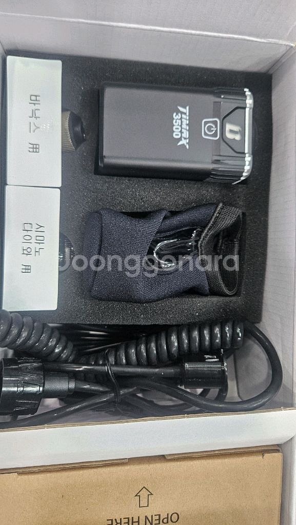 [새상품]카이젠z 200s+수류탄배터리[가격내림 초특가--3