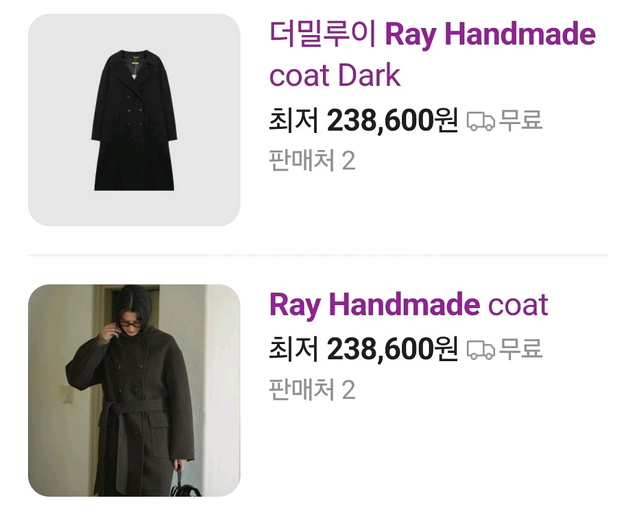 RAY 핸드메이드 오버사이즈 코트(F)--2