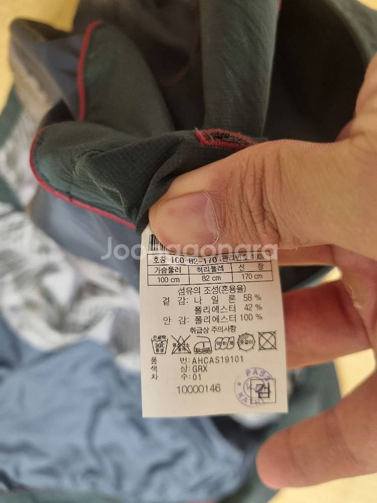 헨리코튼 코트--3