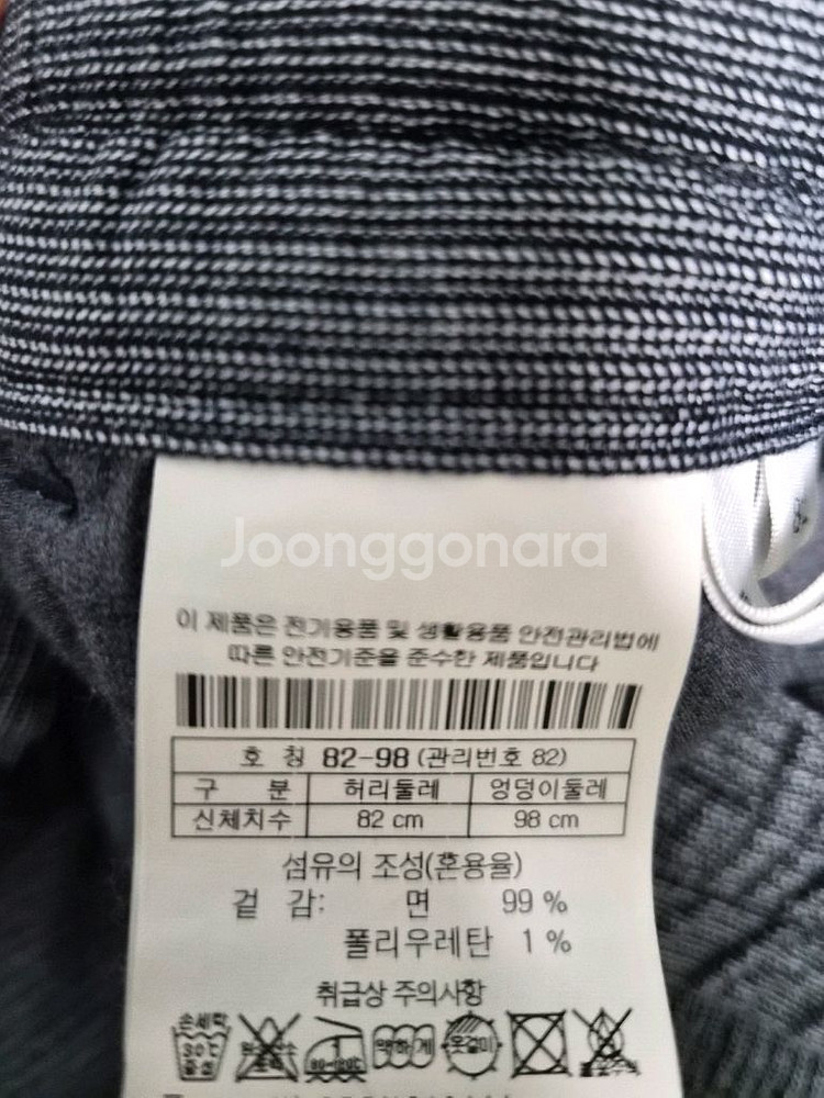 에피그램 스트링 바지 32 판매합니다--3