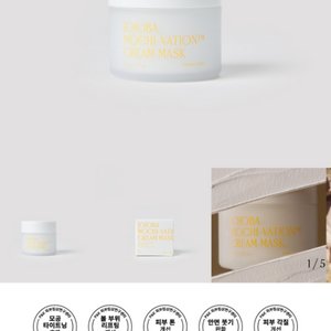 핑크원더 호호바 모찌베이션(모찌팩)(반값택배 포함)