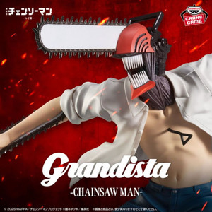 그란디스타 덴지, 밤 피규어 삽니다