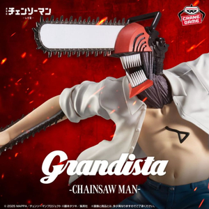 그란디스타 덴지, 밤 피규어 삽니다