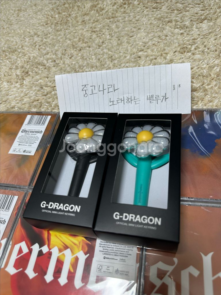 지드래곤 위버멘쉬 오피셜 미니 라이트 키링(블랙,민트)--0