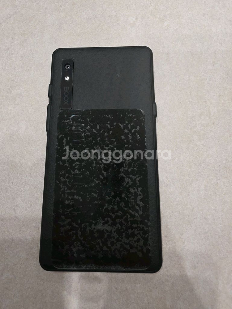 오닉스 북스 팔마 이북리더기--1