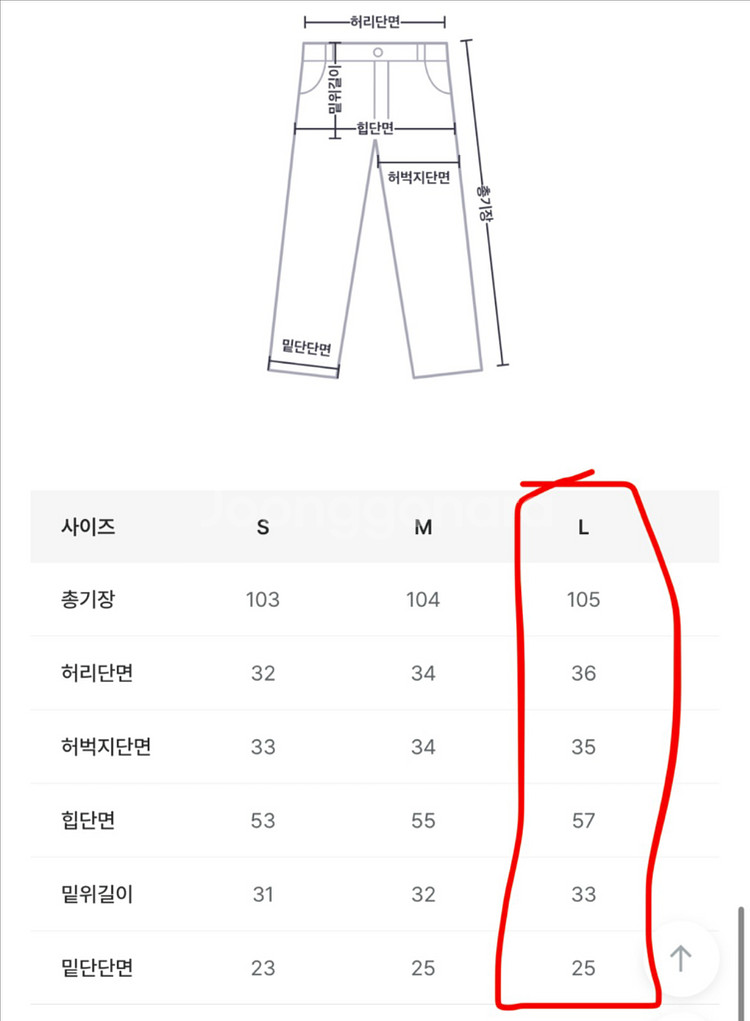 모어라운드 와이드 데님팬츠 L--3