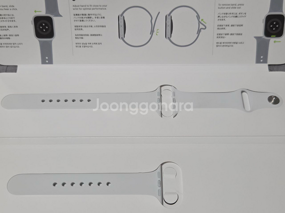 애플워치8 GPS 45mm 알루미늄 스타라이트--2