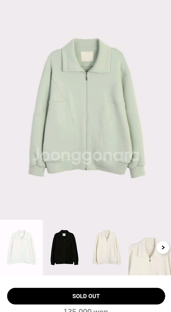 새상품) 드랑 자체제작 소프트 쿠션 집업--7