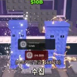브레인롯으 훔치기 무지개가라마500M팝니다