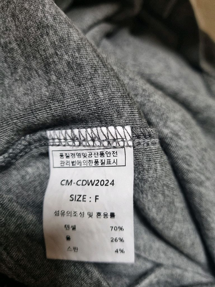 울 텐셜 티셔츠외 나시--3