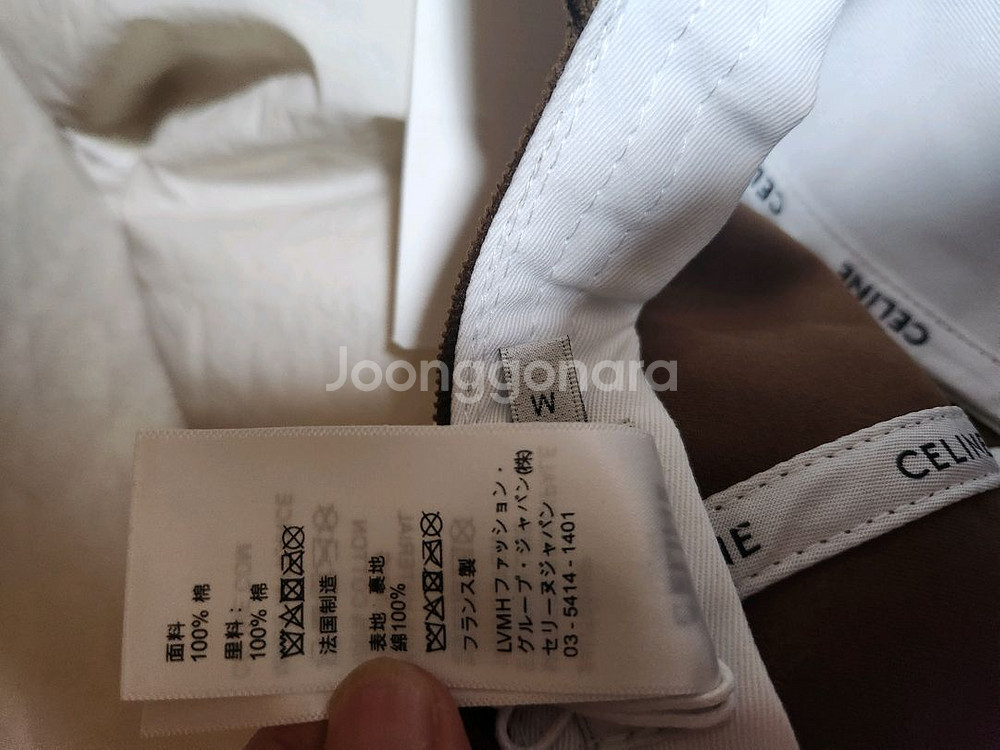 Celine 트리옹프 코듀로이 볼캡(M)--6