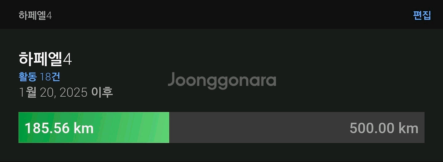 [285] 브룩스 하이페리온 엘리트 4 PB--4