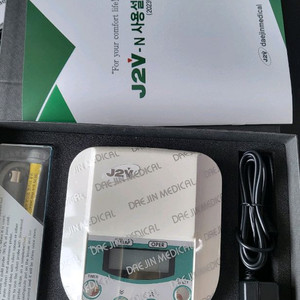 전립선치료기 전립선온열기 j2v 대진메디컬 팝니다.새거