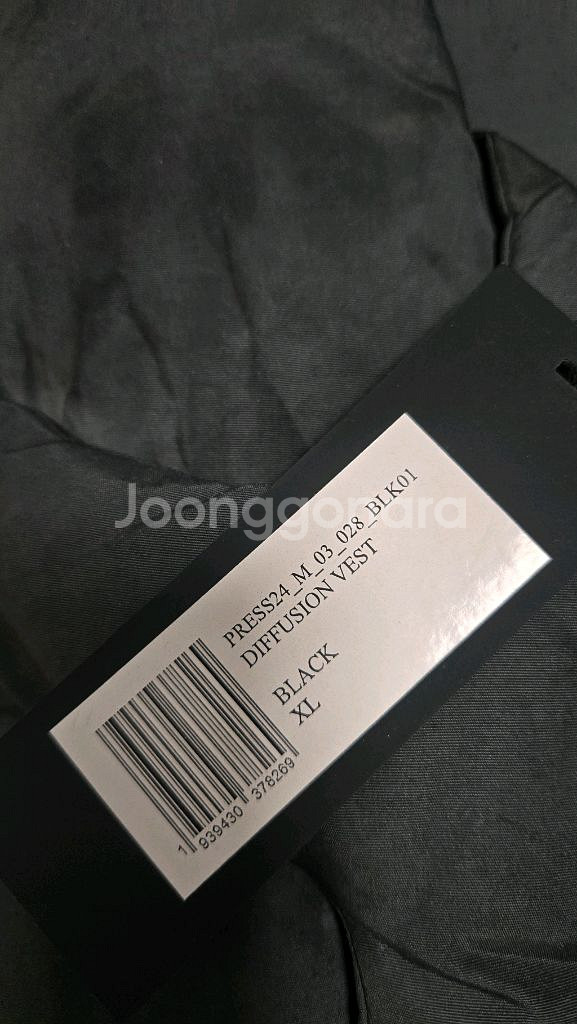 엘리오에밀 디퓨전 패널 다운 질레 베스트 xl--2