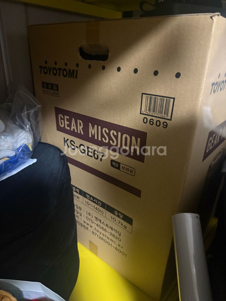 도요토미기어미션 풀셋 정식수입국내as가능+케이스+정품심--2