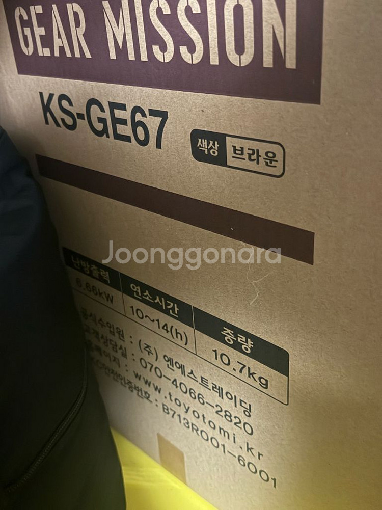 도요토미기어미션 풀셋 정식수입국내as가능+케이스+정품심--3