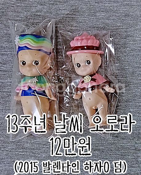 [판매] 소니엔젤 정리합니다 (2011~2017년)--2