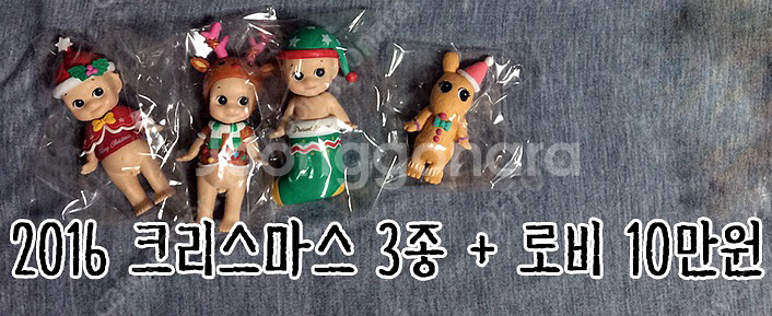 [판매] 소니엔젤 정리합니다 (2011~2017년)--1