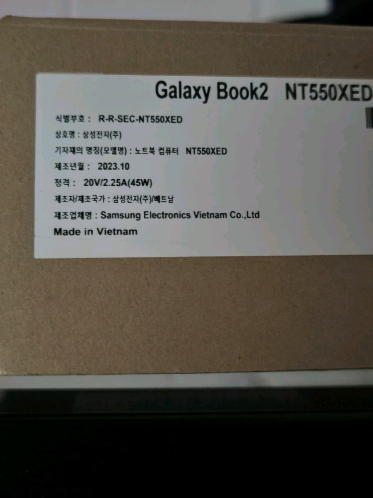 삼성 갤럭시북2 NT550XED 이미지