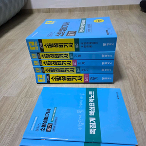 해커스 소방설비기사(기계/전기)필기+실기 2025 교재