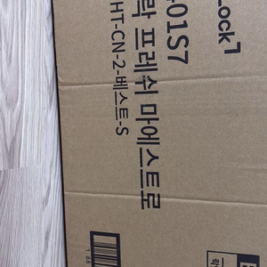 락앤락 프레쉬 마에스트로 진공용기 7p세트