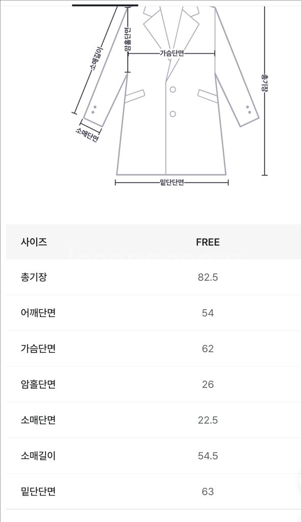 어텀 레브부클하프코트--2