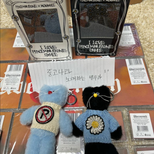 모남희 x 피스마이너스원 데희,지희 플러시 키링 일괄