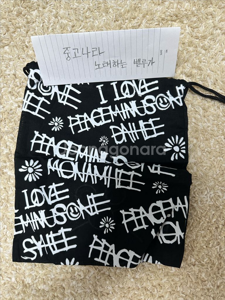 모남희 x 피스마이너스원 데희,지희 플러시 키링 일괄--1