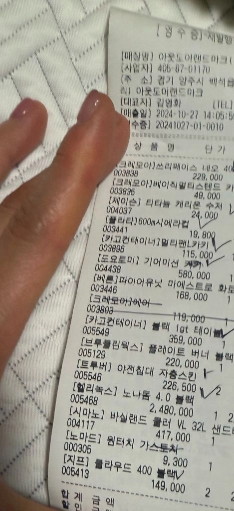 [카고컨테이너] 멀티팬 L 카키 (미사용품) 이미지