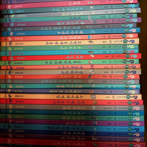 아람 요술항아리 77권 택포 전래동화책 세이펜사용가능