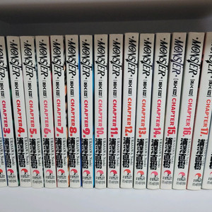 몬스터 만화책 전권 1-18권