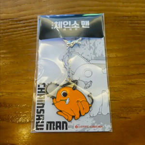 체인소맨 롯데시네마 굿즈 판매