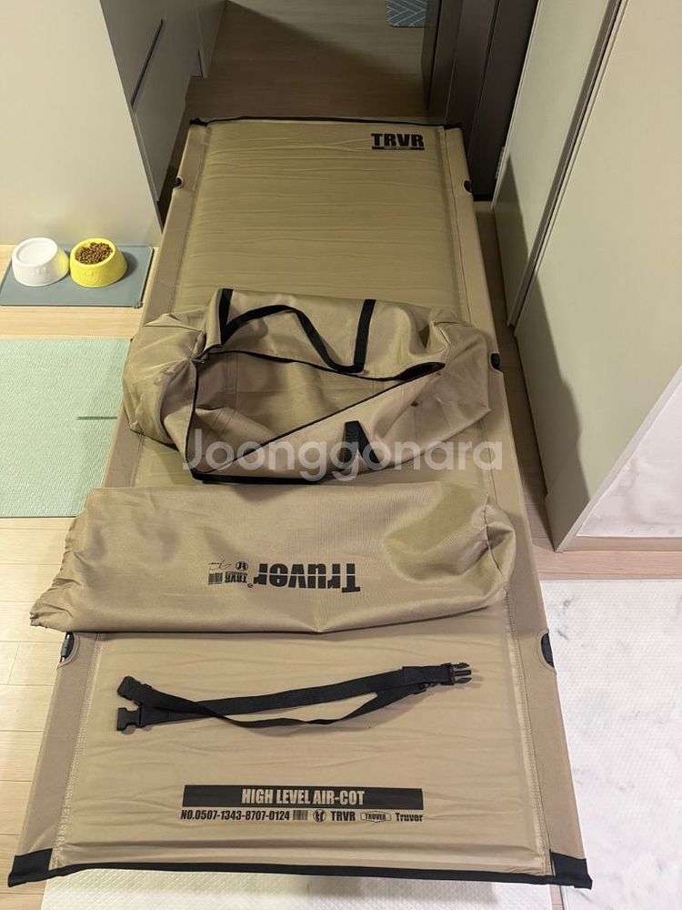 [트루버] 야전침대 자충스킨 (2개 총괄가격)--0