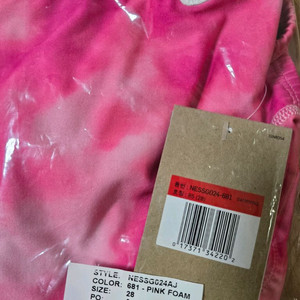 나이키 클라우드 위스퍼 컷아웃 28