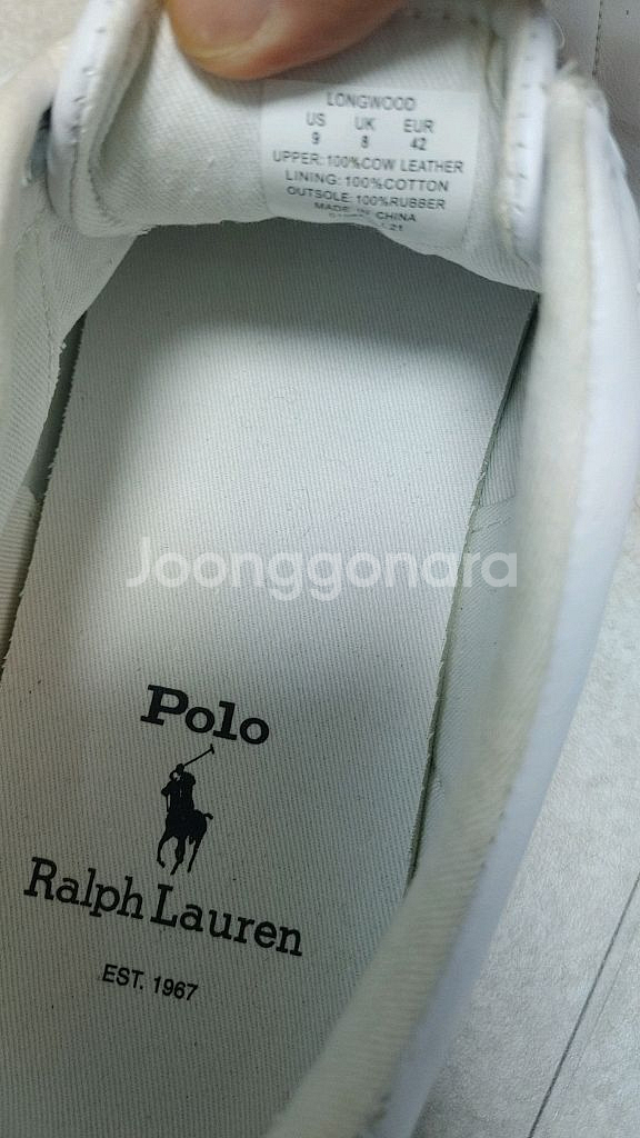 폴로 랄프로렌 흰색 스니커즈 새상품265--5