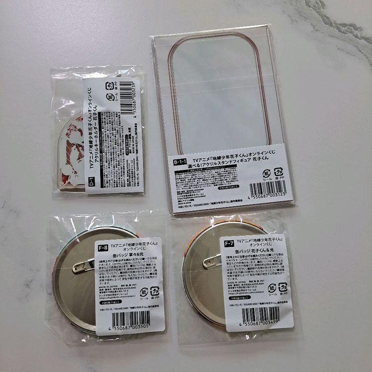 지박소년 하나코군 지하군 굿즈 쿠지 아크릴 키링 뱃지 이미지