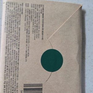 스타벅스 마그네틱 카드지갑 그린