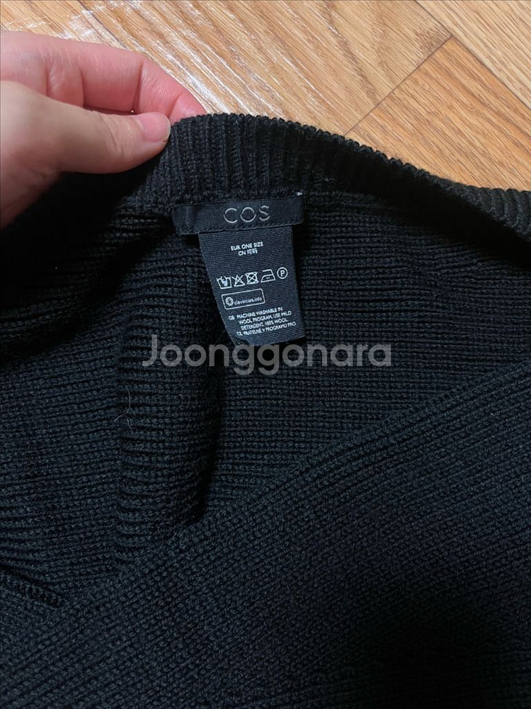 COS 니티드 메리노 울 하이브리드 가디건--3