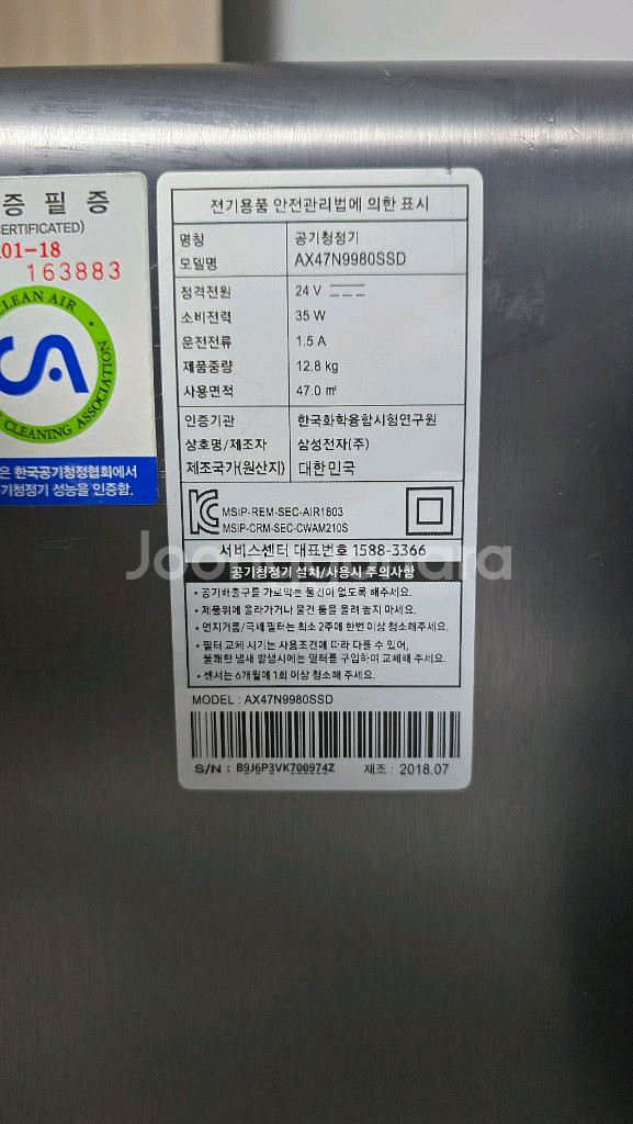 삼성 큐브 공기청정기 2대--1