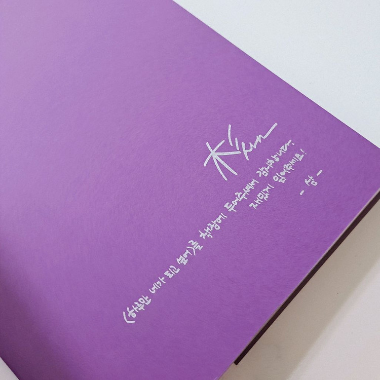 하루만네가되고싶어 1권 한정판 하네되--3