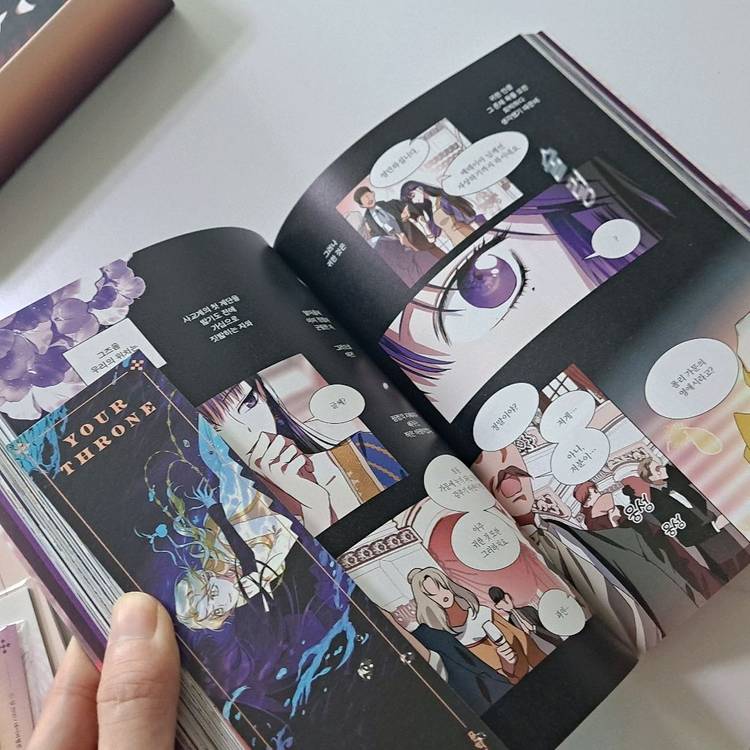 하루만네가되고싶어 1권 한정판 하네되--4