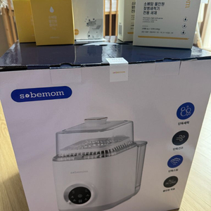 소베맘 젖병세척기 미개봉 세제품