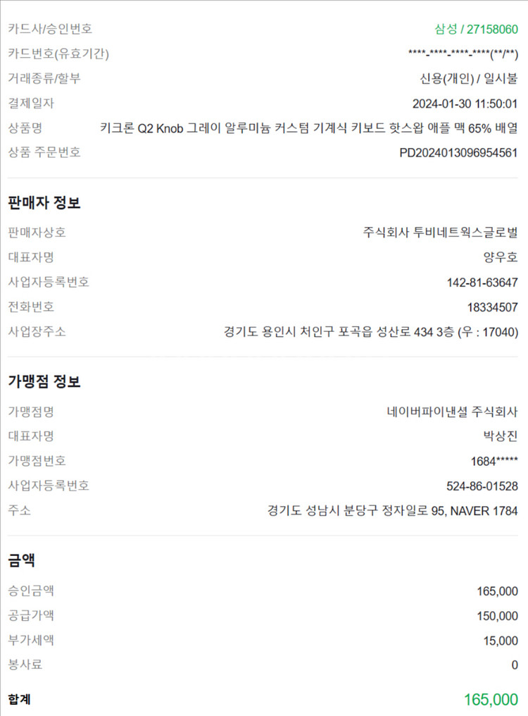 키크론 Q2 Knob 그레이 키보드--6