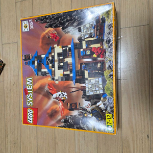 레고 올드닌자 3053